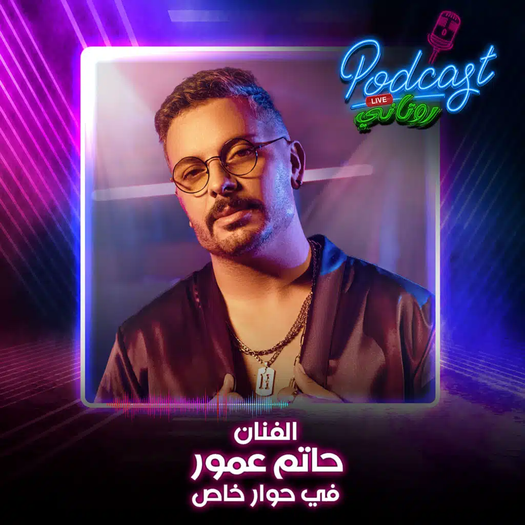 الفنان حاتم عمور