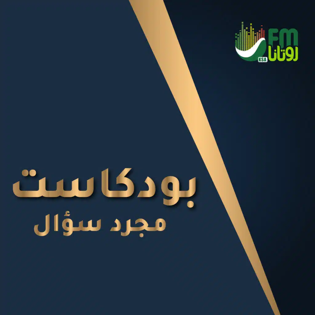 عزيزي المراهق