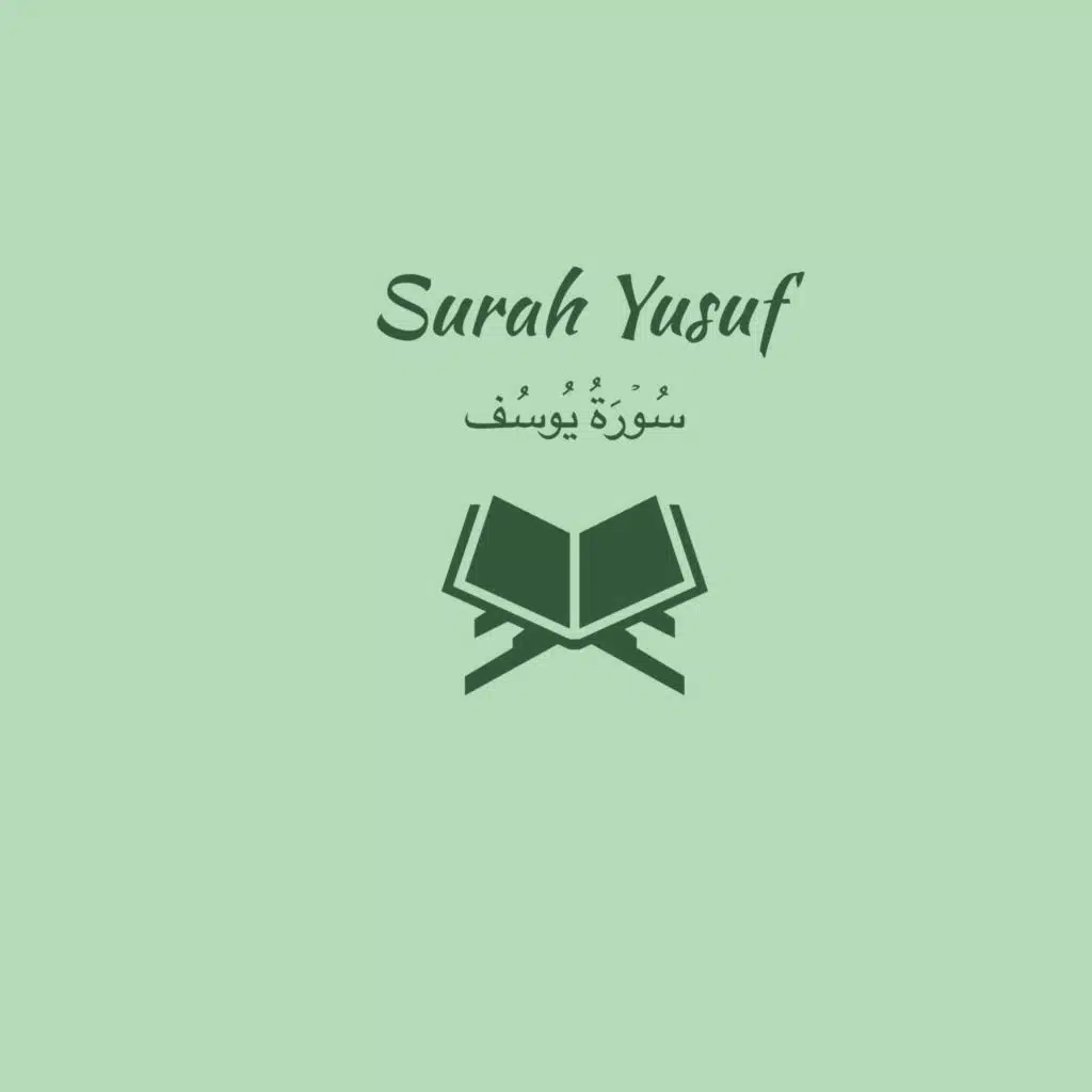 12: Surah Yusuf: Ahmed Talib Hameed