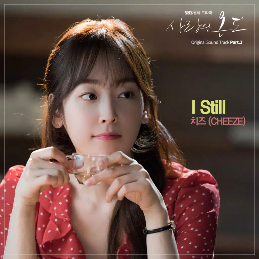 SBS Drama Love Temperature OST Part.3