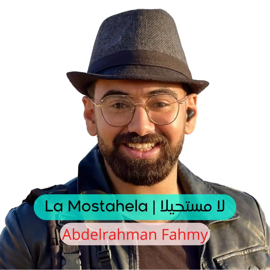 لا مستحيلا | La Mostahela