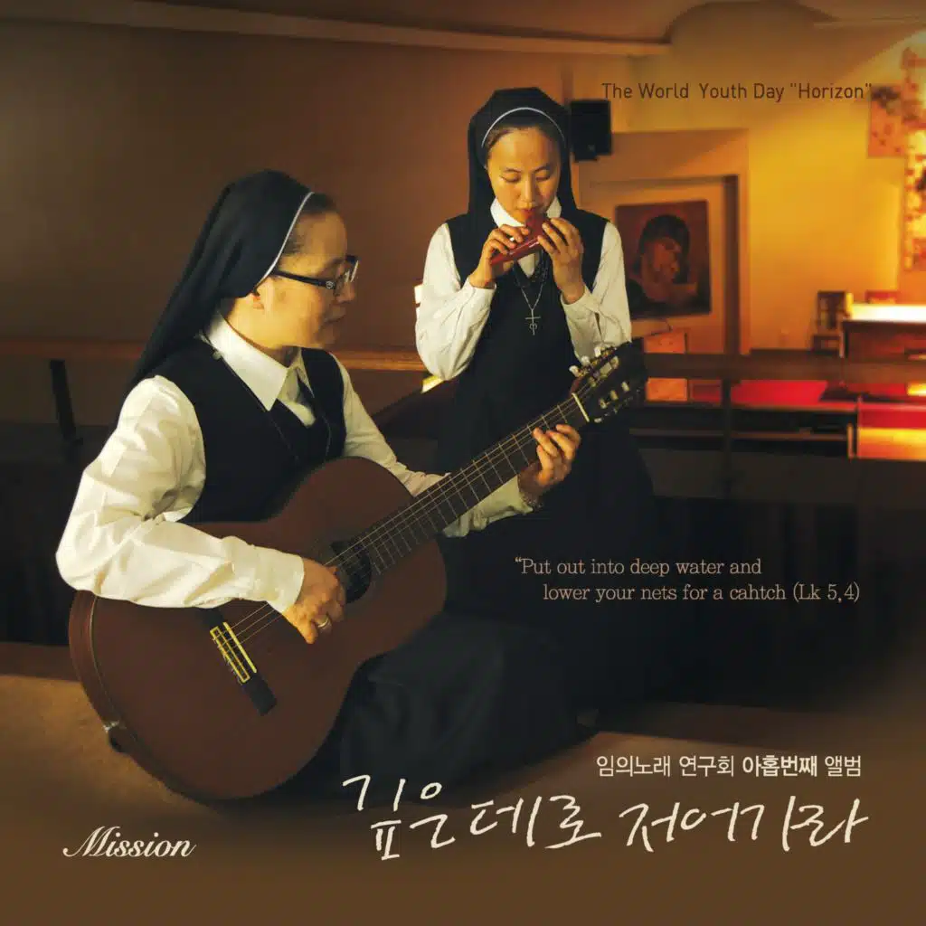 최준익 막시모 & Lim Doo-bin