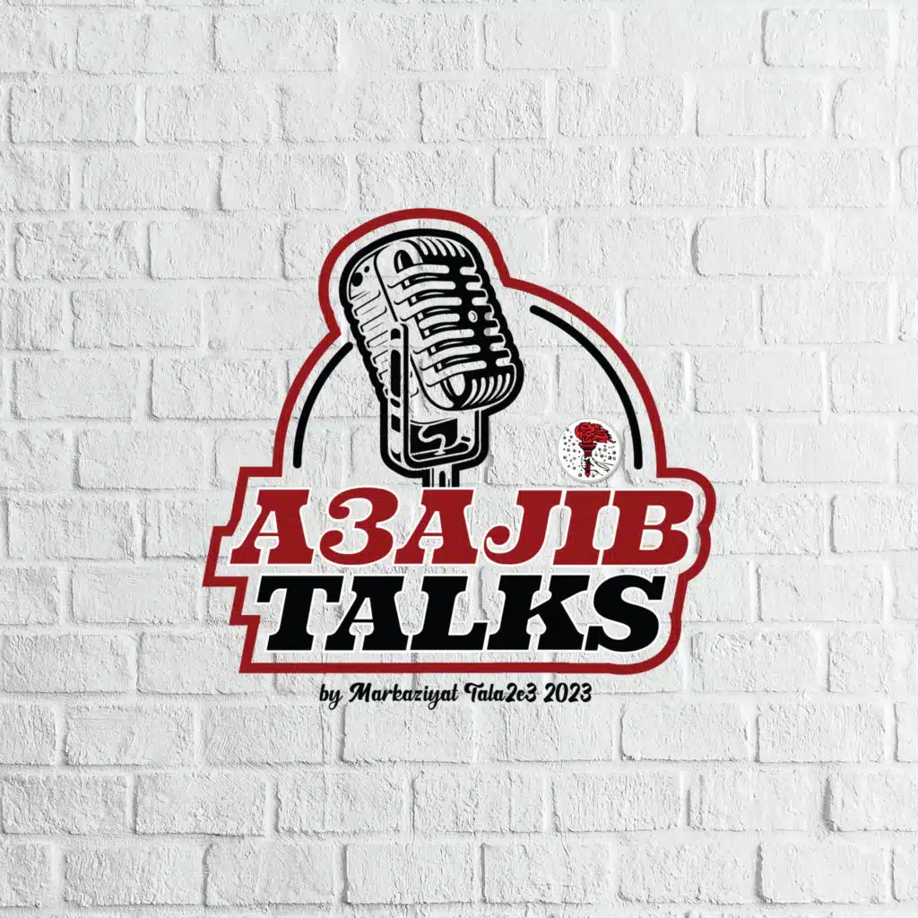 أعاجيب توكس - الحلقة الخامسة - غريسيا أنطون