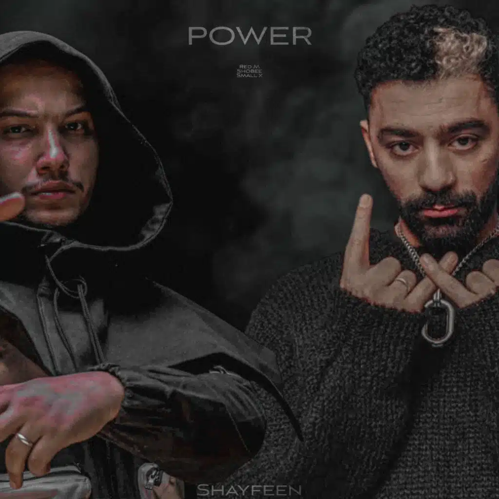 POWER (Reproduction)