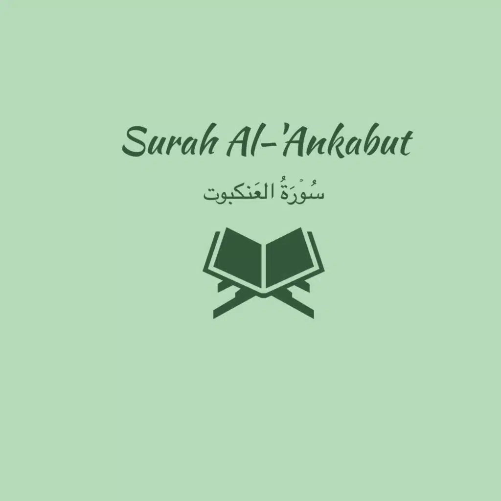 29: Surah Al-'Ankabut: Ahmed Talib Hameed