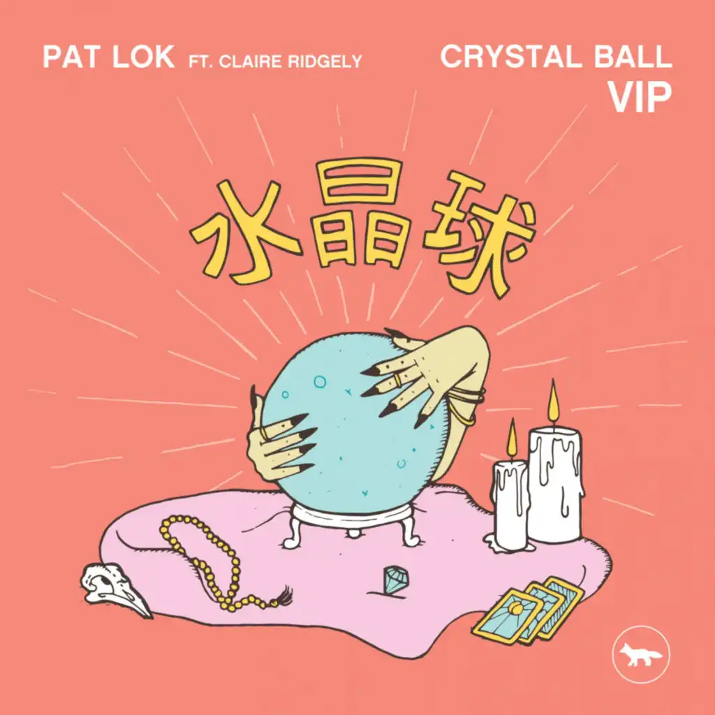 Crystal Ball (VIP) [feat. Claire Ridgely]