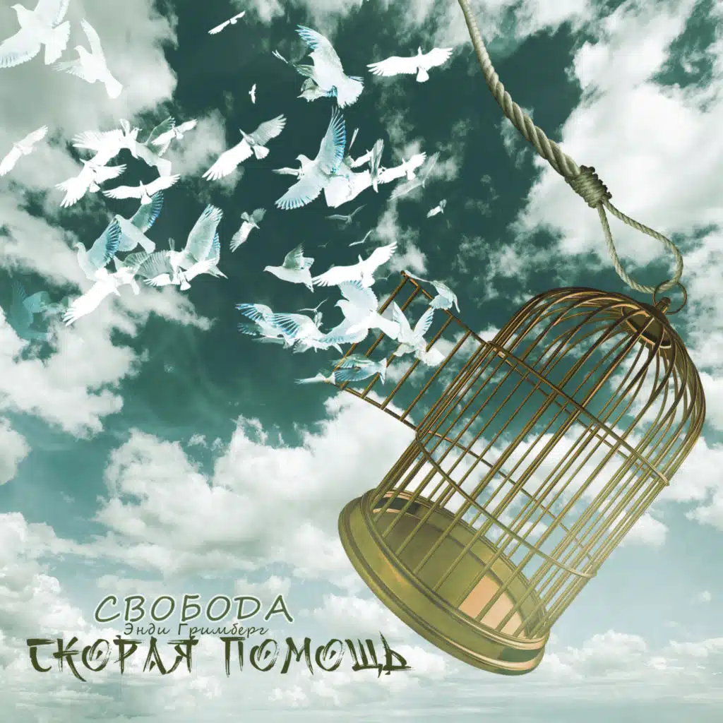 Мой папа - кондитер