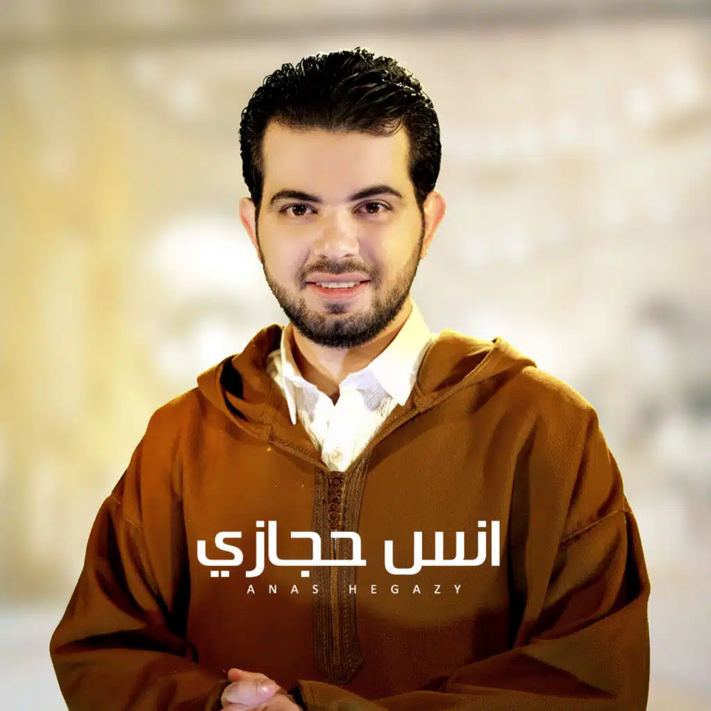 اللهم ارفع عنا الوباء