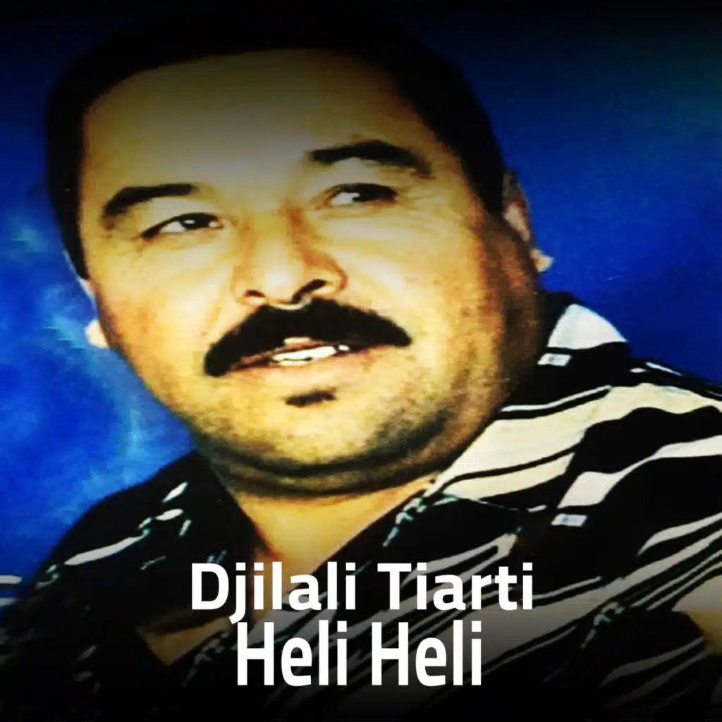 حلي حلي