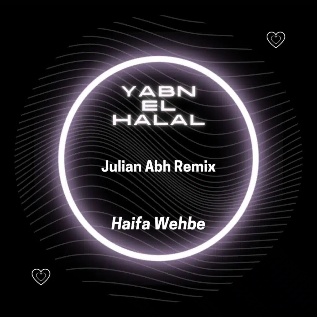 يا ابن الحلال (ريمكس)