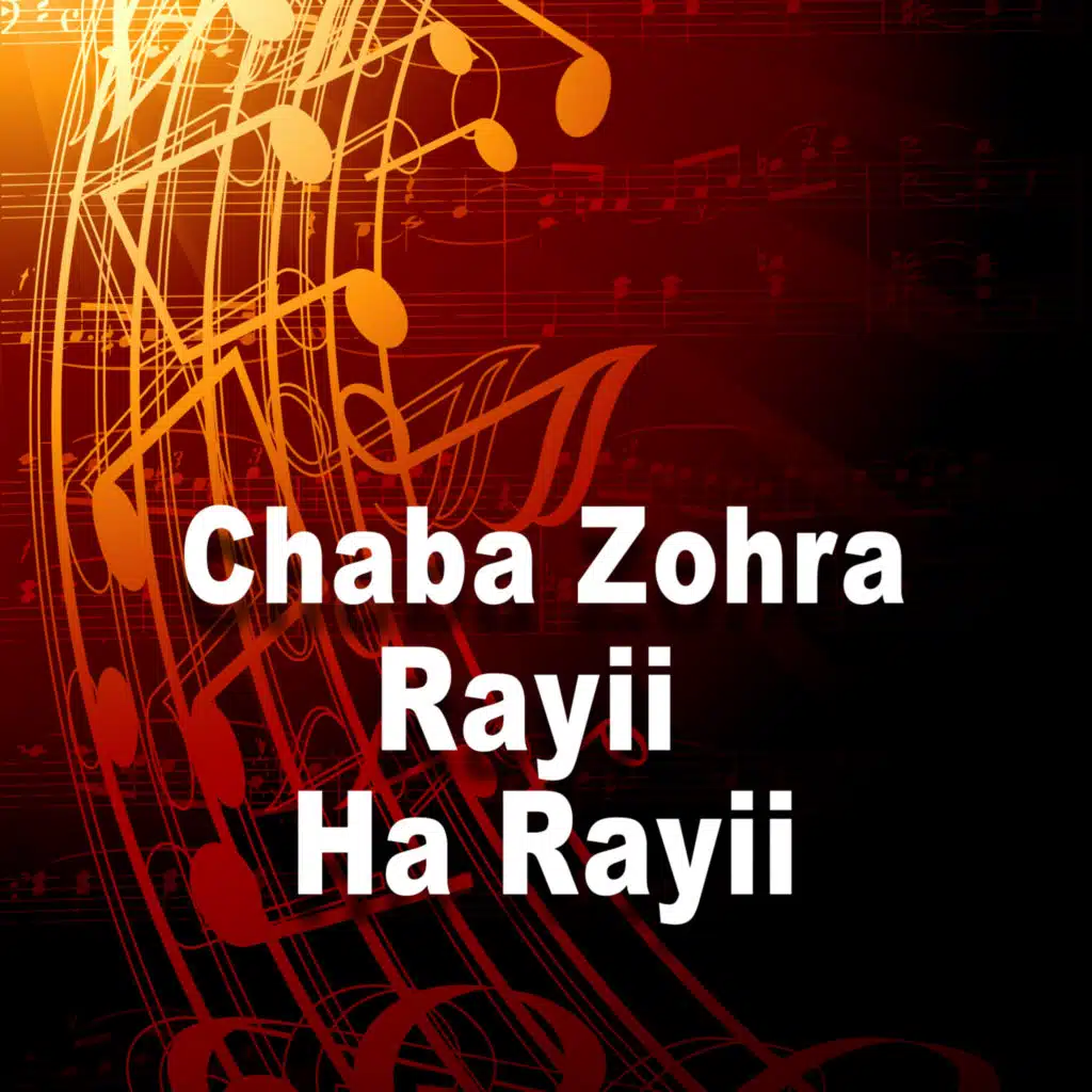 رأيي ها رايي