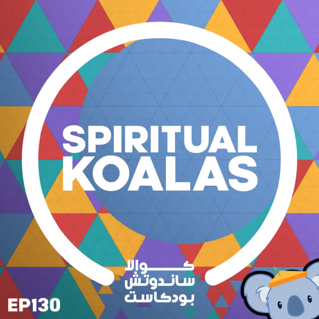 130 Spiritual Koalas