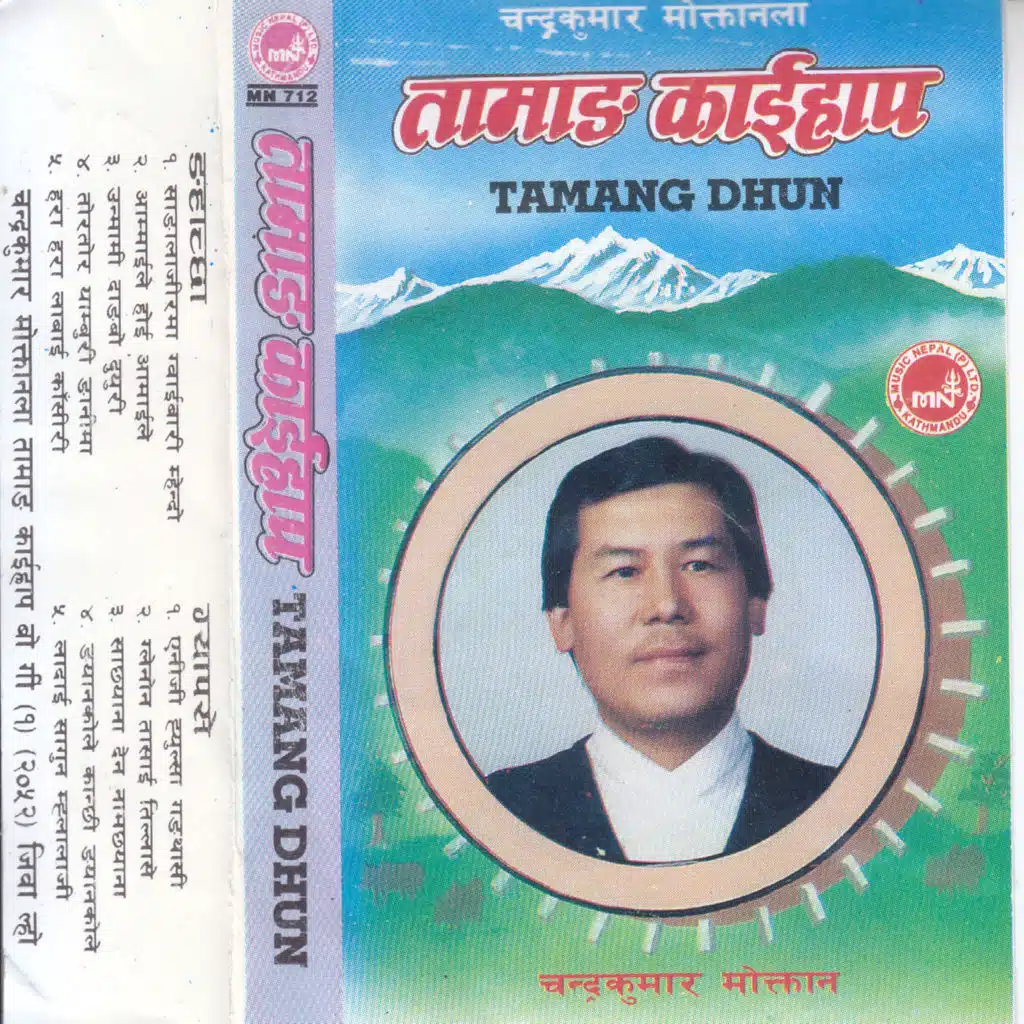 Chandra Kumar Moktan