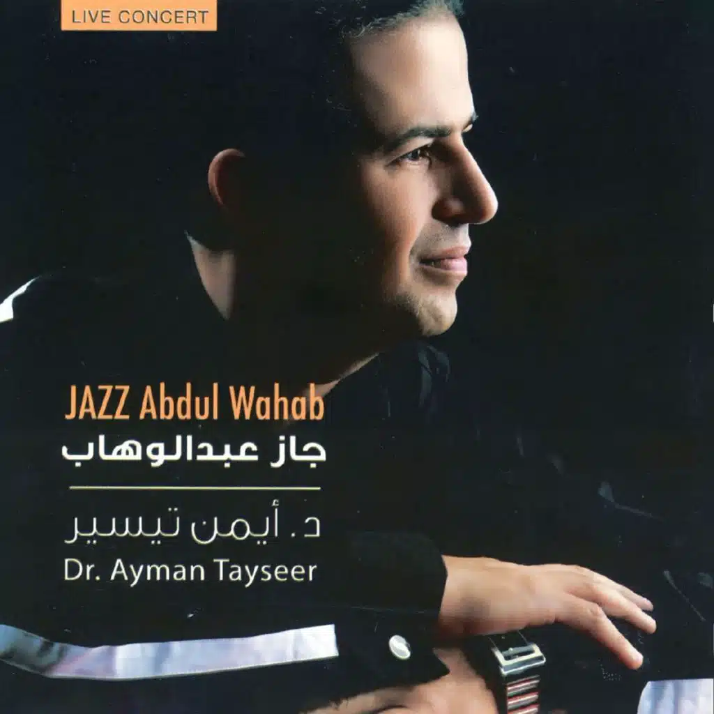 Ya Donya Ya Gharami Wajefna (Live)