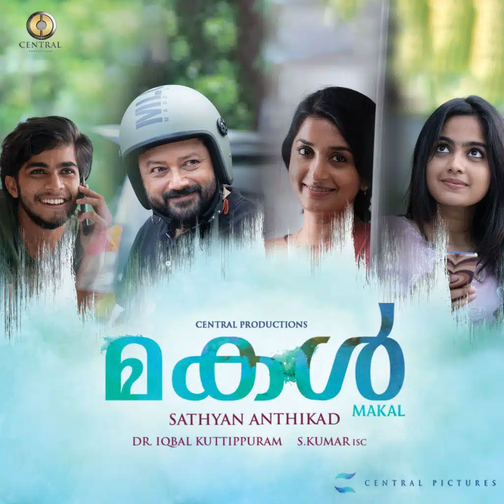 Makal (Original Motion Picture Soundtrack)
