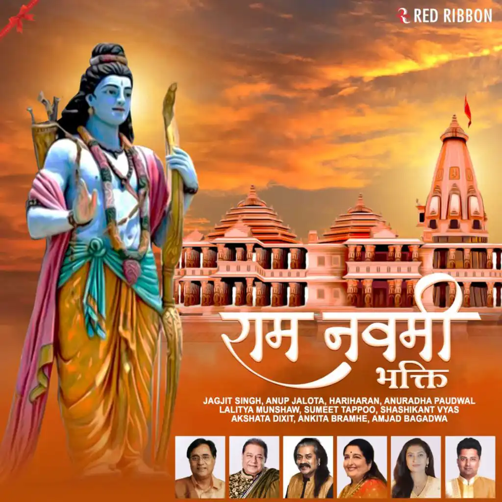 Ram Navmi Bhakti