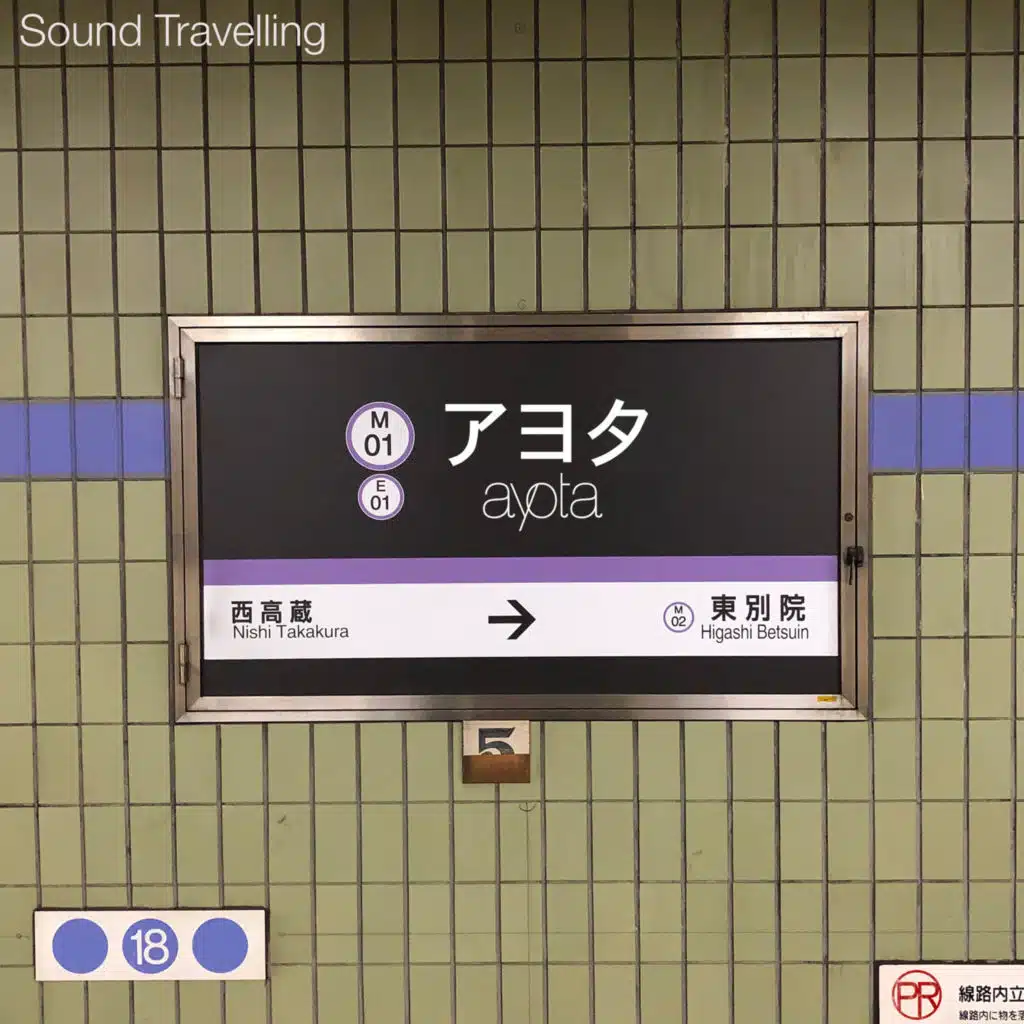 Ayota & Ski Oakenfull