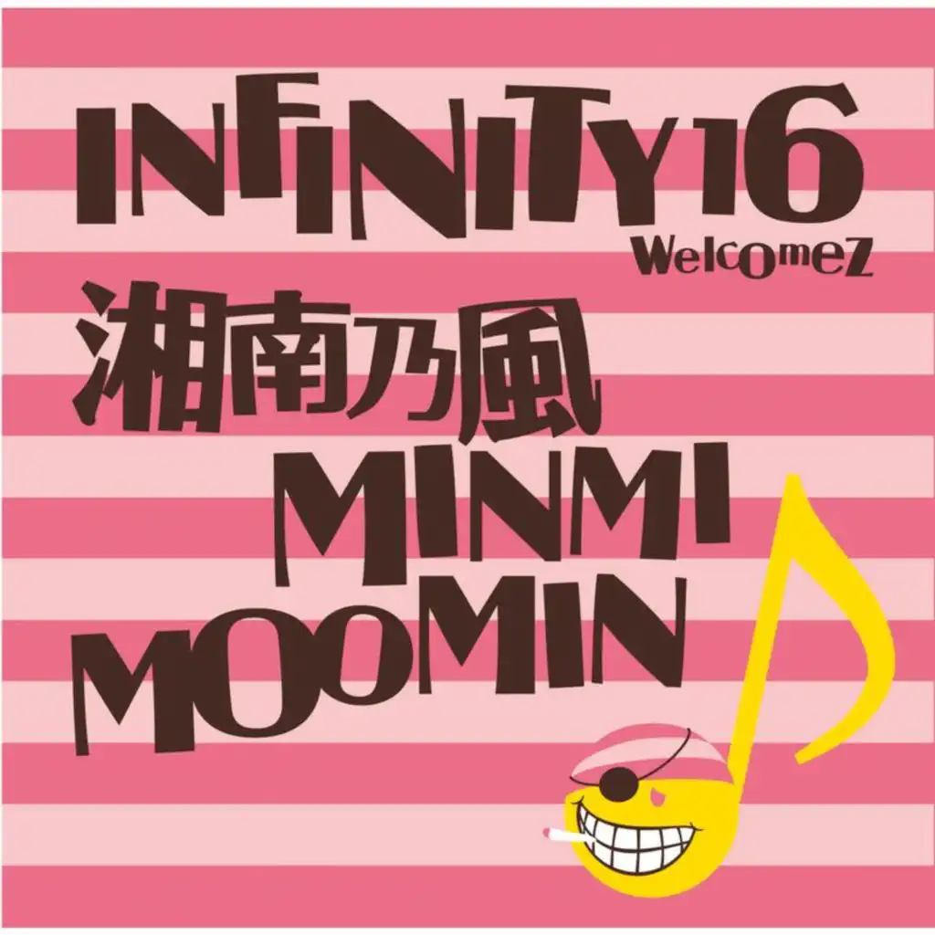 Dream Lover (Instrumental) [feat. Shounanno Kaze, MINMI & Moomin]