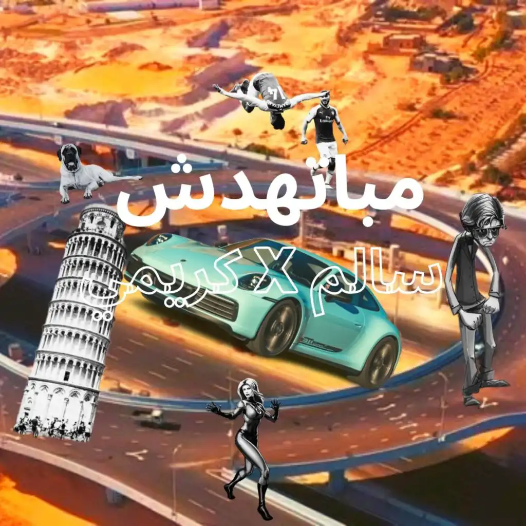 مباتهادش