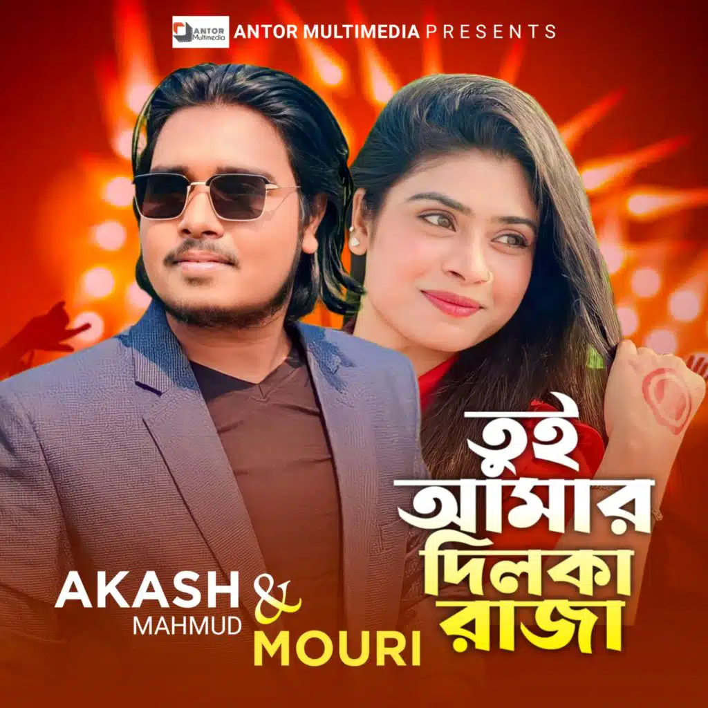 Akash Mahmud & Mouri