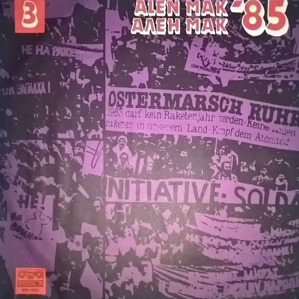 Alen Mak '85 - 3