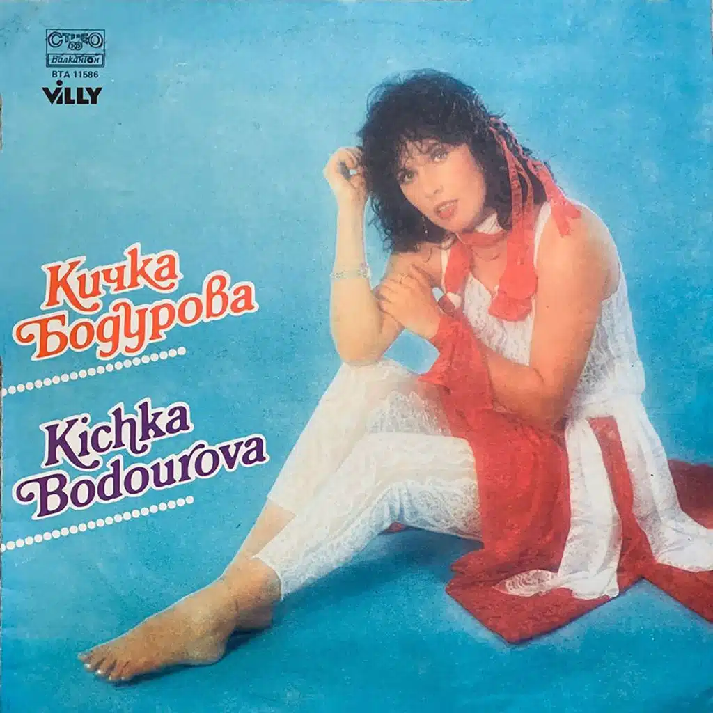 Kichka Bodurova