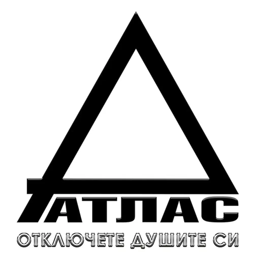 Otklyuchete dushite si