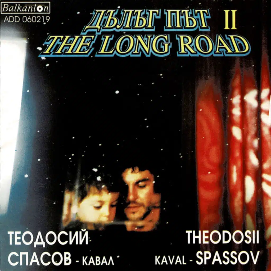 Teodosiy Spasov: Dalag pat II