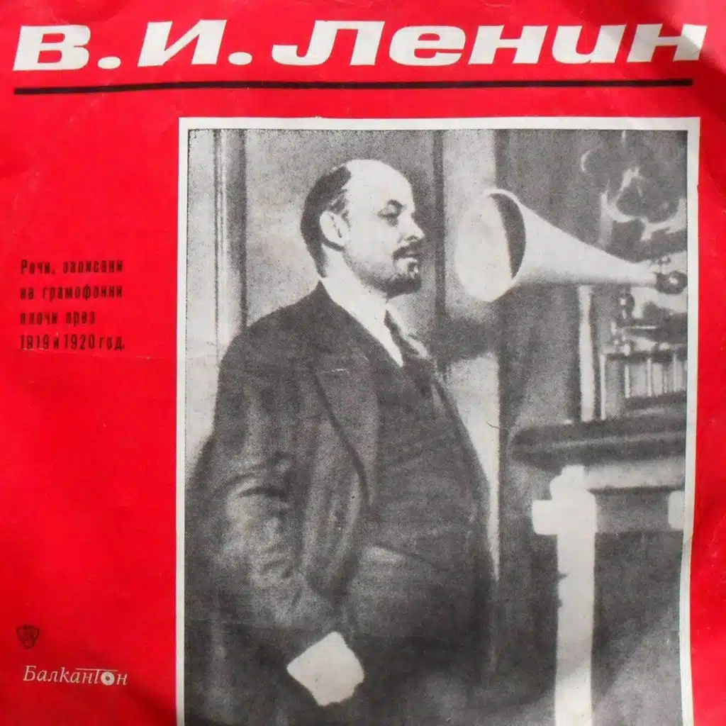 Vladimir Lenin