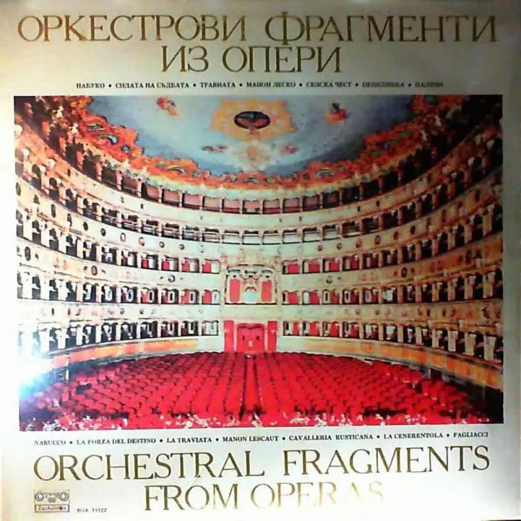 La Cenerentola: Overture (Sinfonia)