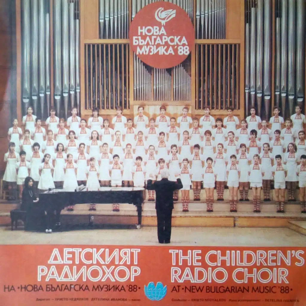Kotak - yunak