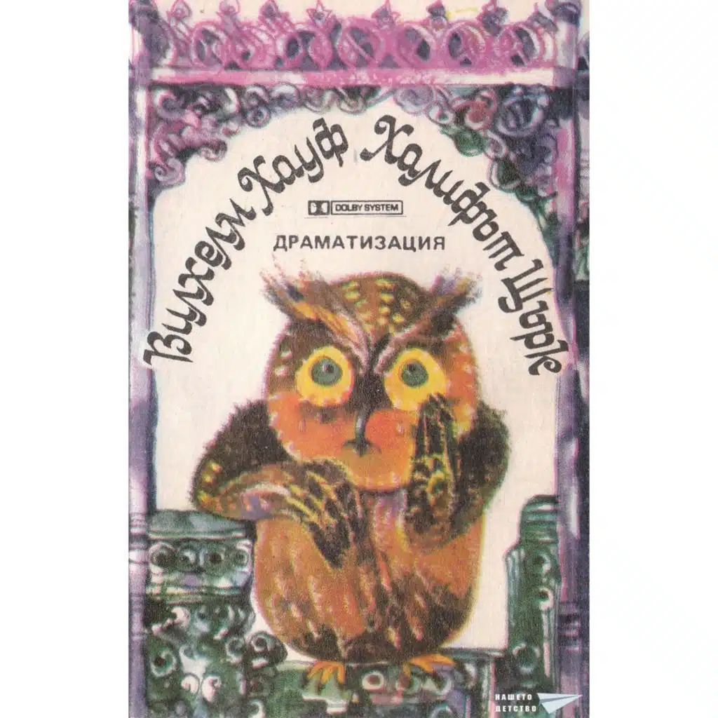 Halifat Shtark