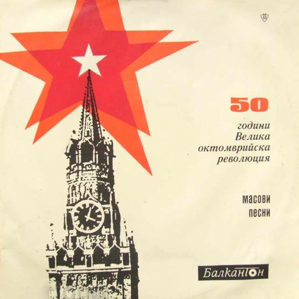 Vinagi s teb sme za podvig gotovi