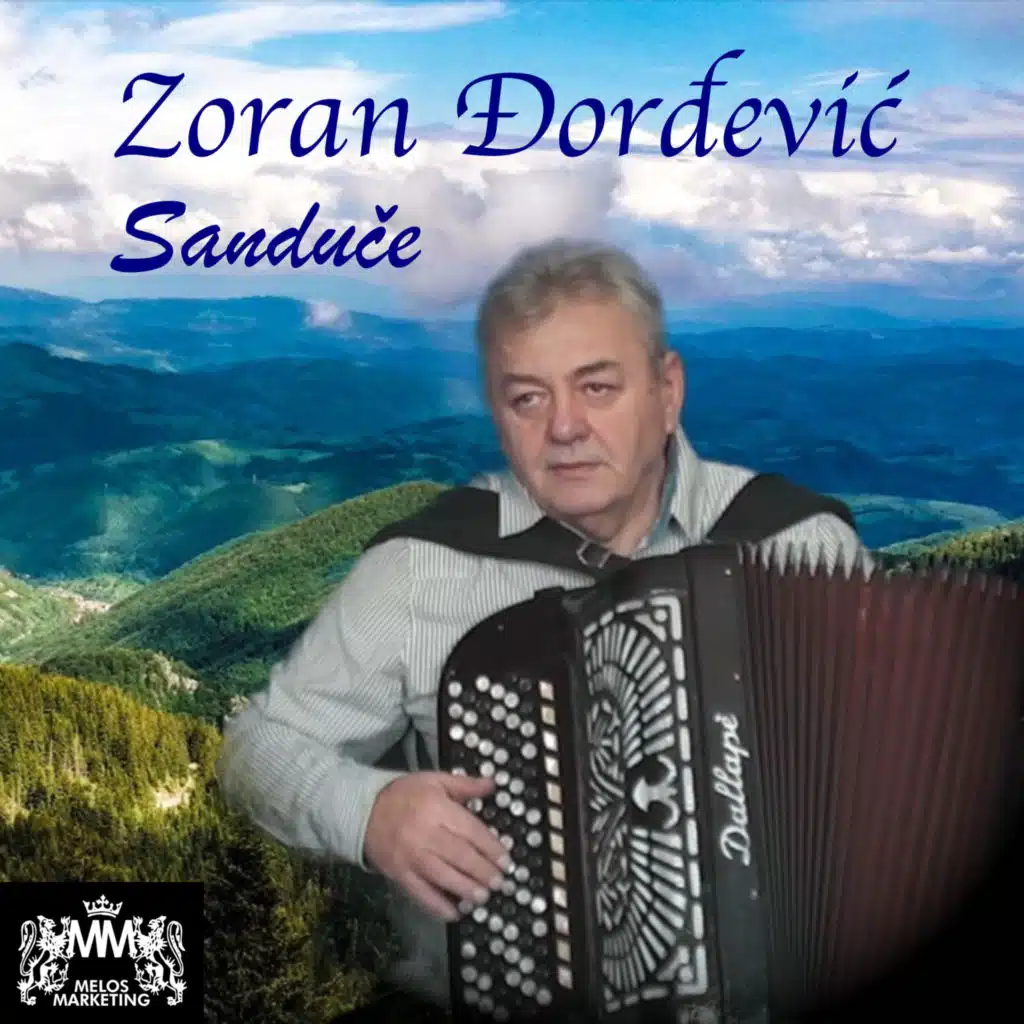 Danetovo i Brkino kolo (instrumental)