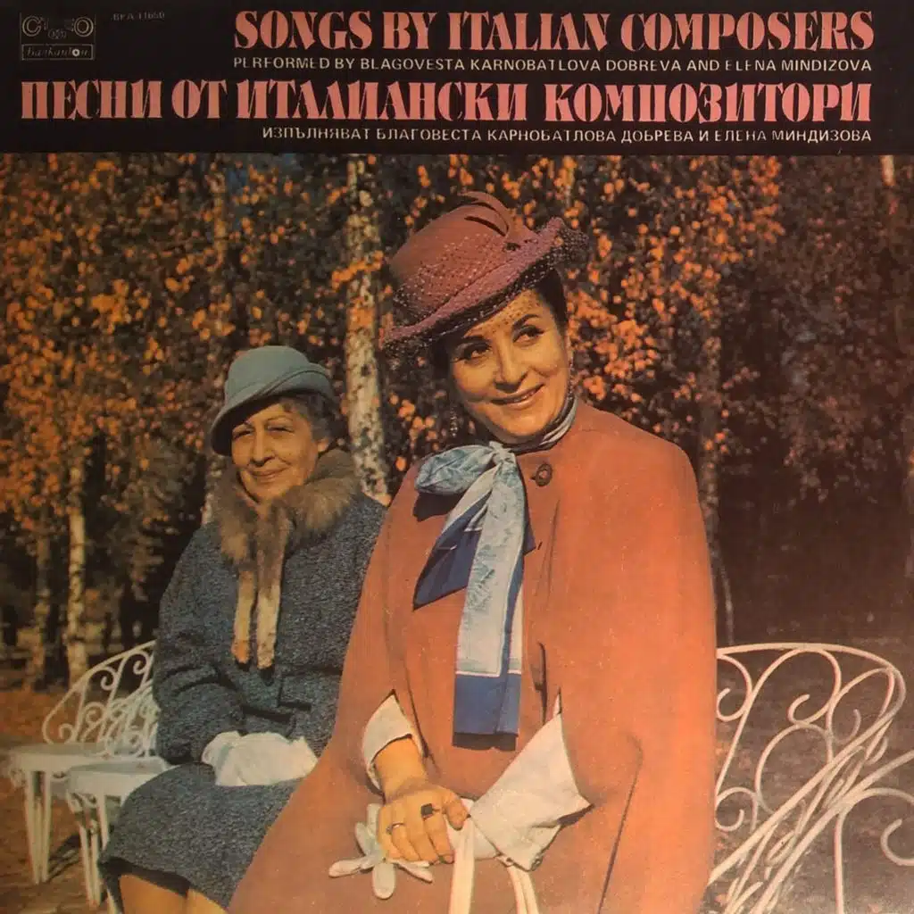 Blagovesta Karnobatlova-Dobreva & Elena Mindizova