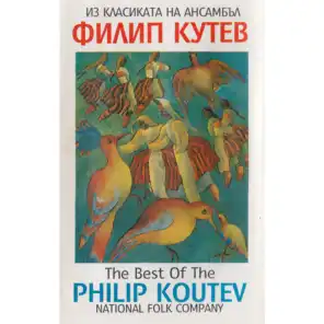 Philip Koutev Ensemble