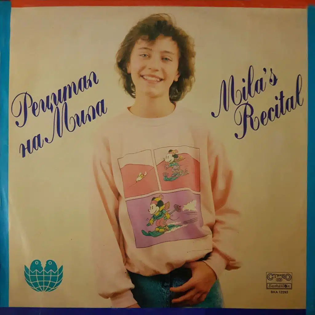 12 Bagatelles, Op. 13: No. 9. L'abeille (The Bee)