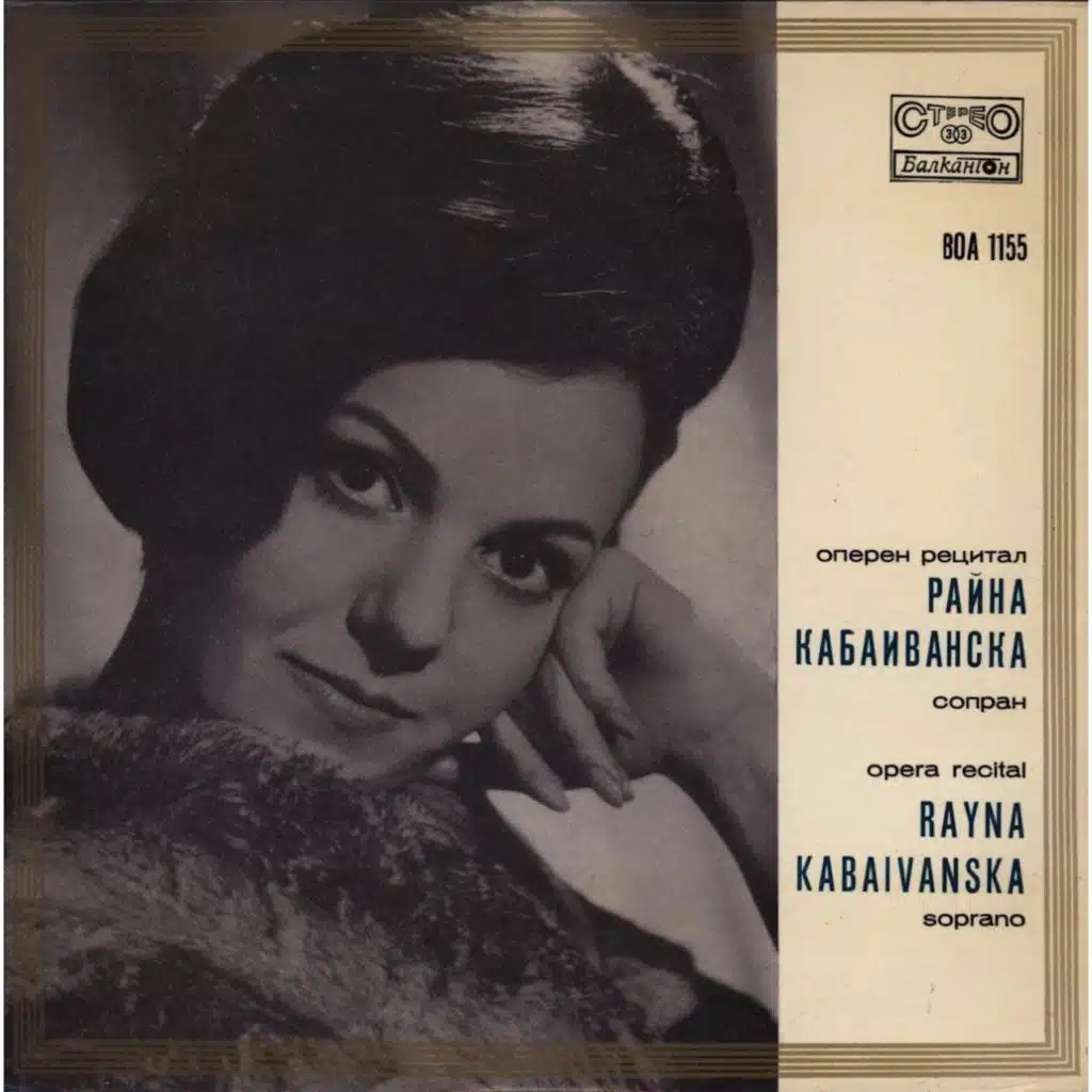 Raina Kabaivanska, Vassil Stefanov & Bulgarian National Radio Symphony Orchestra