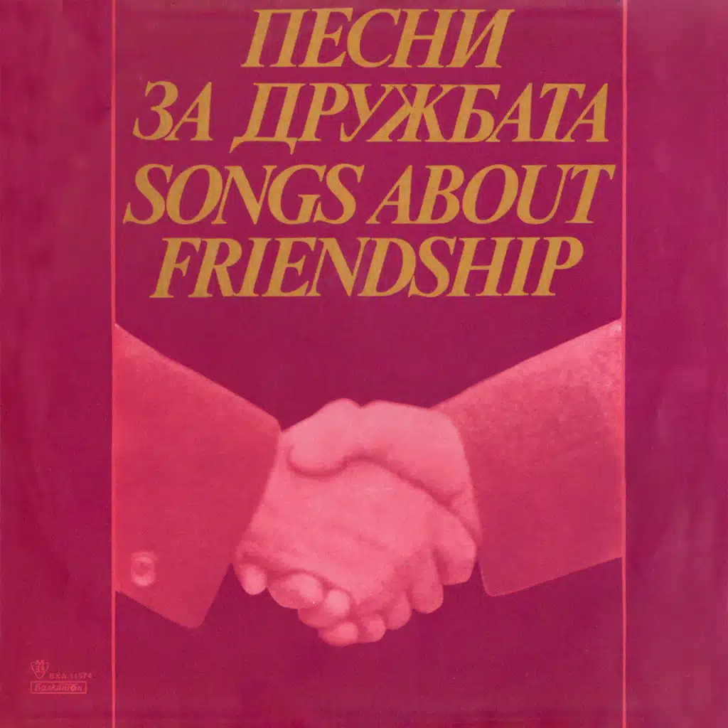 Tsvetya za Rusiya