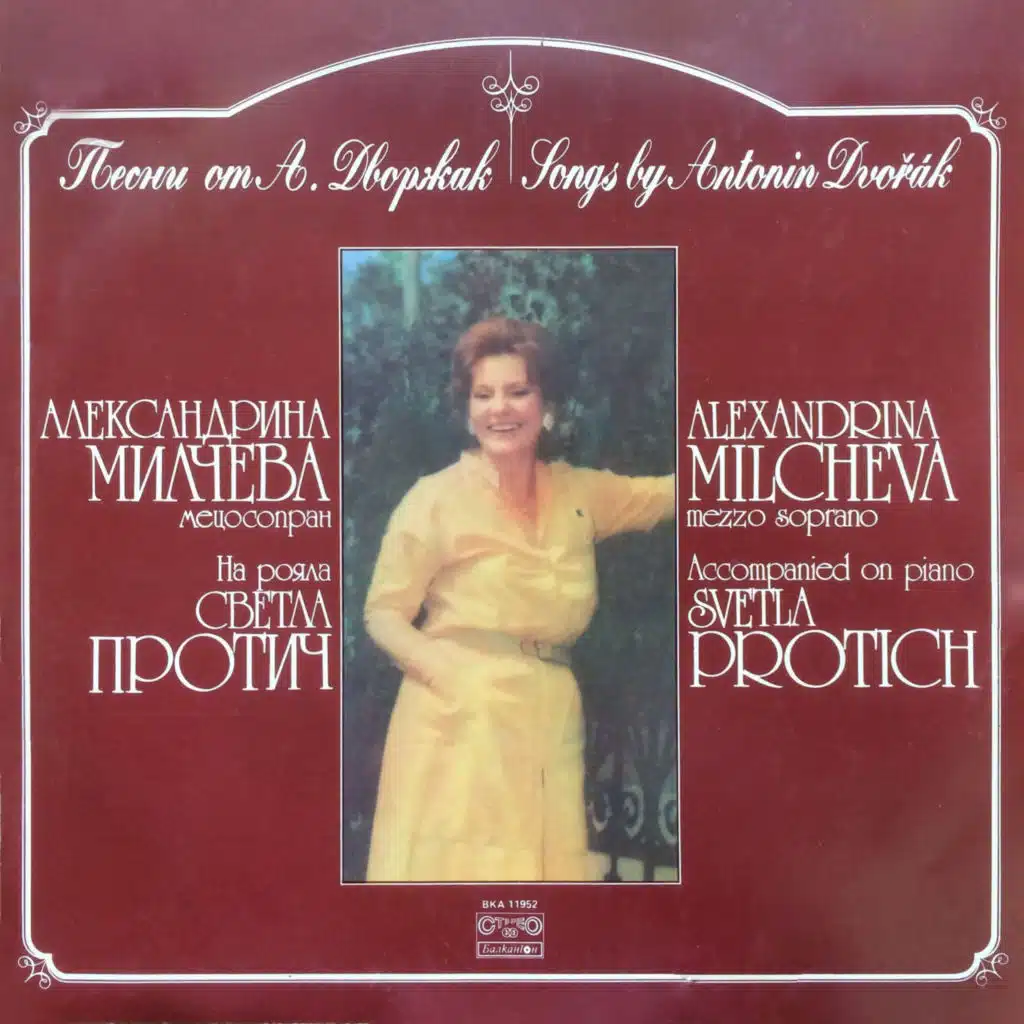 Alexandrina Milcheva & Svetla Protich