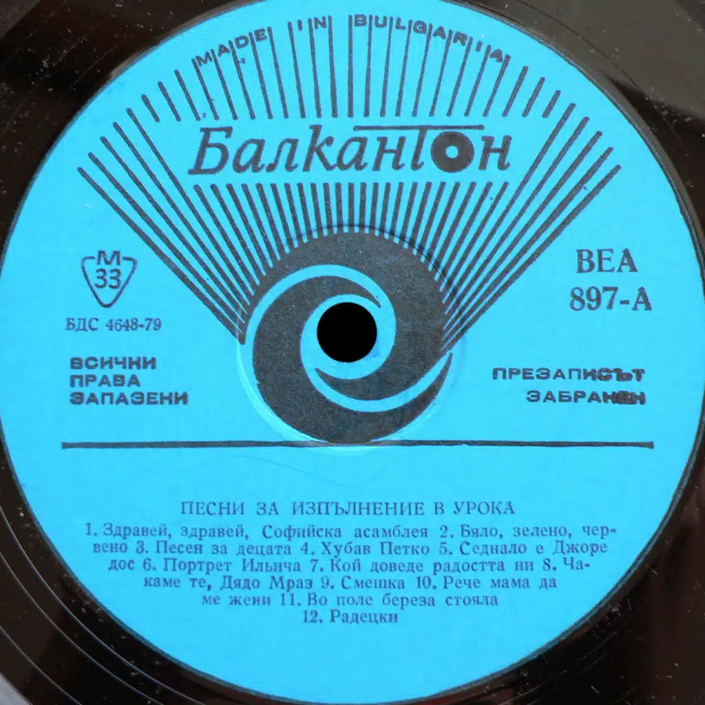 Radetski
