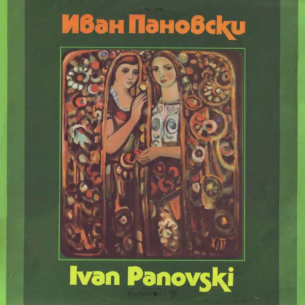 Ivan Panovski & Orkestar s dirigent Hristo Todorov