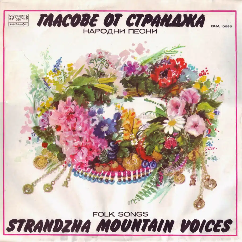 Komnyo le, Atanasitse