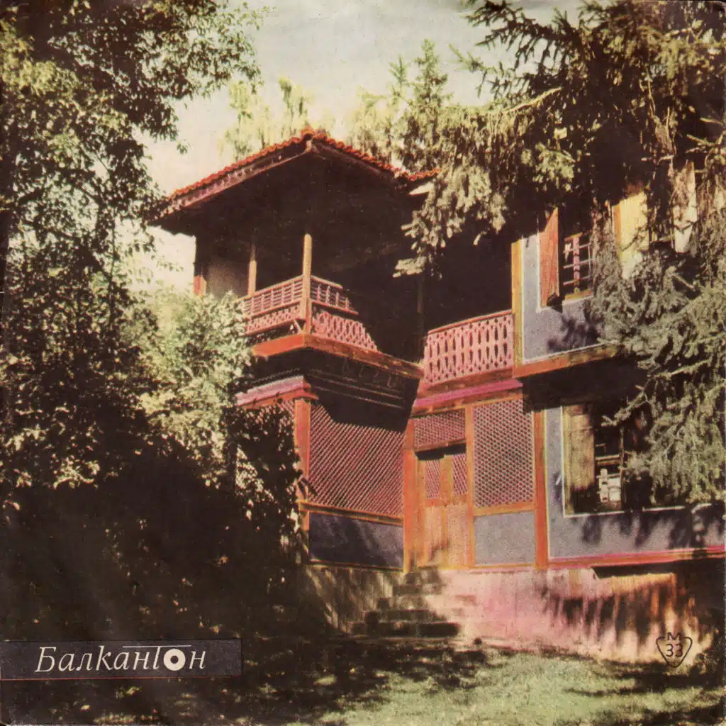 Bratovsko horo