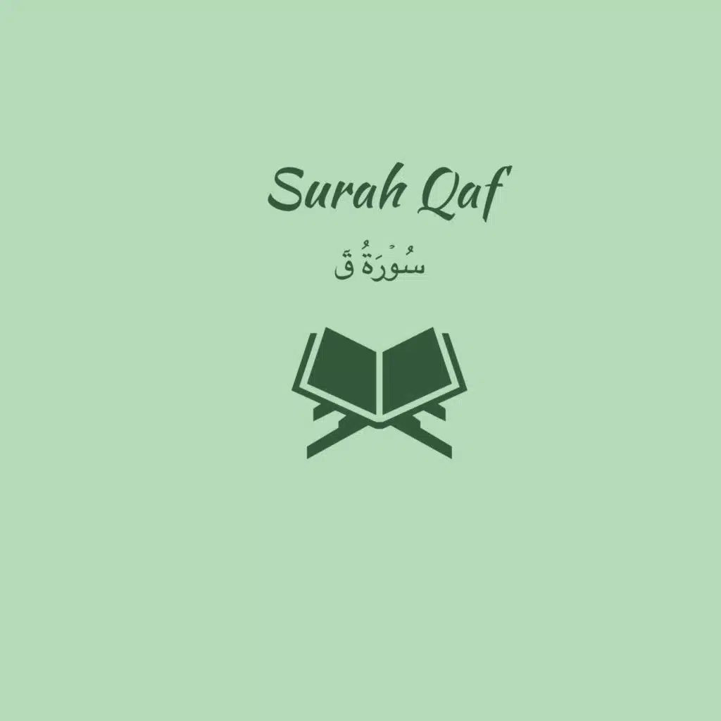 50: Surah Qaf: Ahmed Talib Hameed