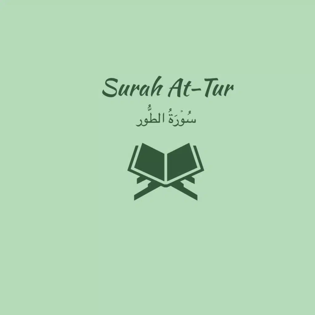 52: Surah At-Tur: Ahmed Talib Hameed