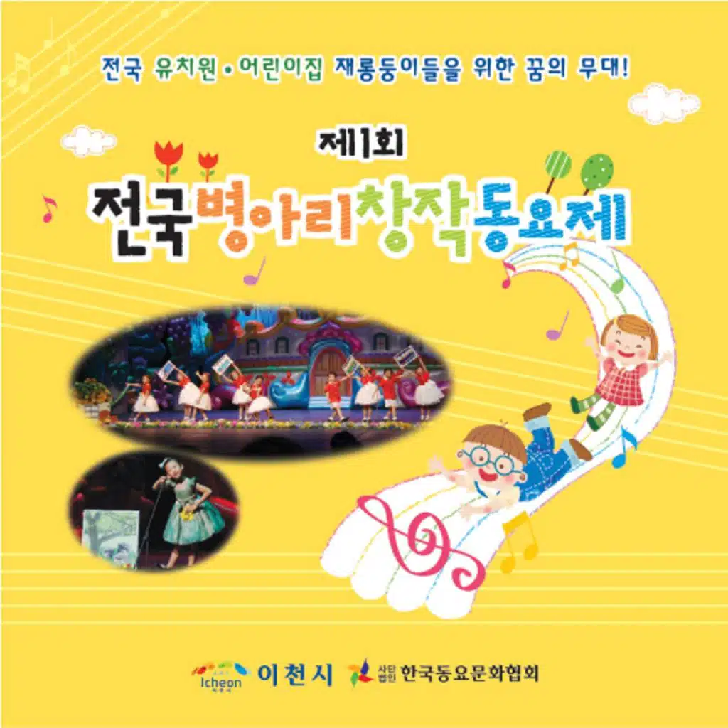 참 예쁘다