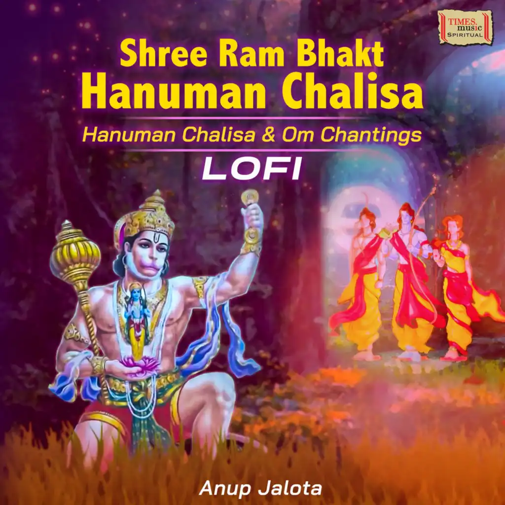 Shree Ram Bhakt Hanuman Chalisa (LoFi)