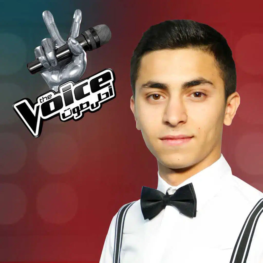 مالك ياحلوه