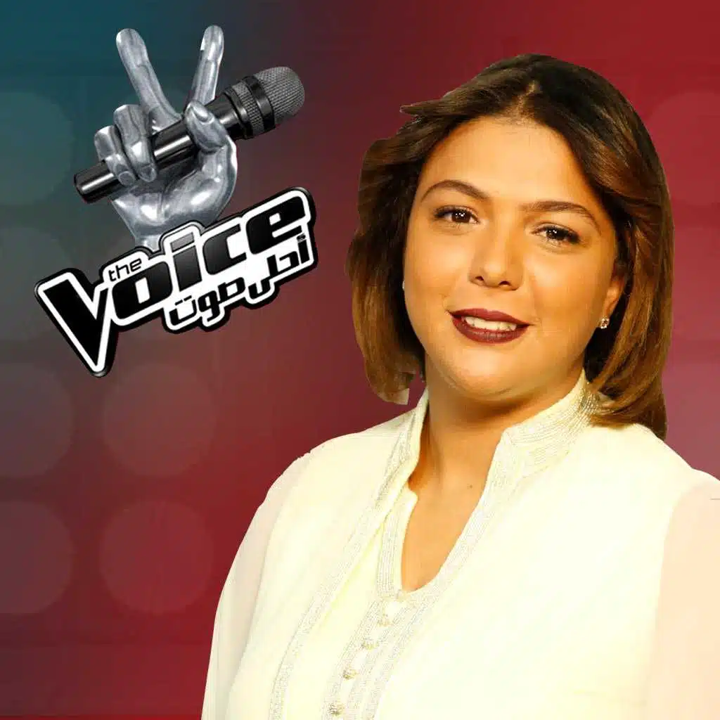 جيتك لبابك حبيبي